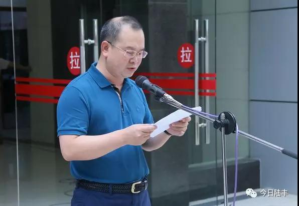 微信圖片_20180701105957