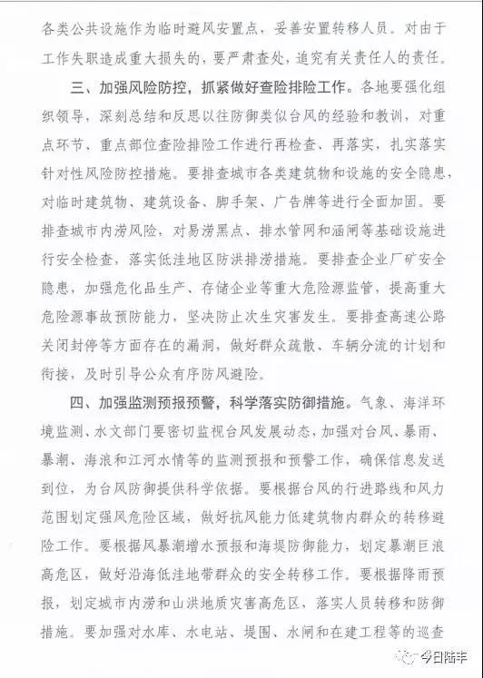 微信圖片_20180916231528