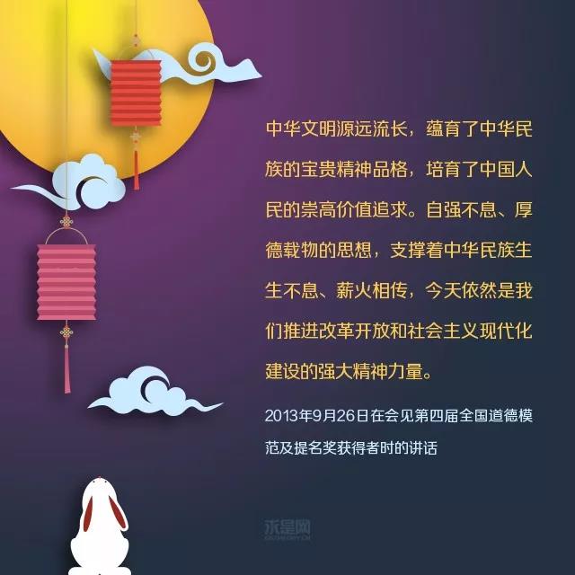 微信圖片_20180924145142