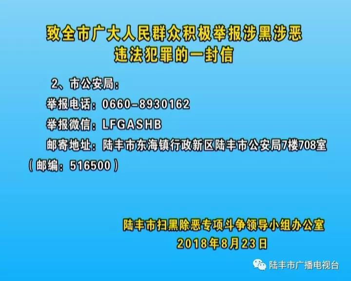 微信圖片_20180913111803