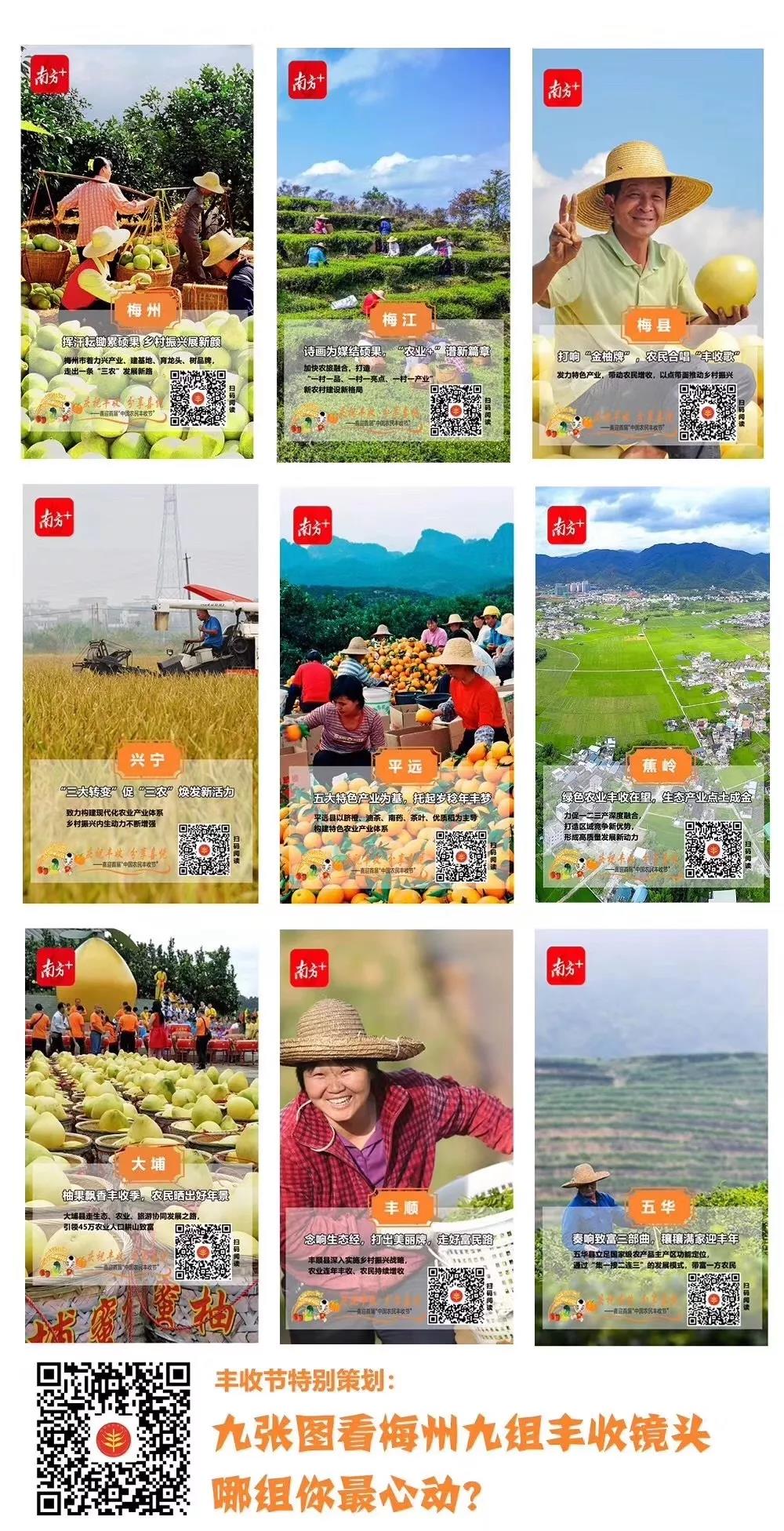 微信圖片_20180923174143