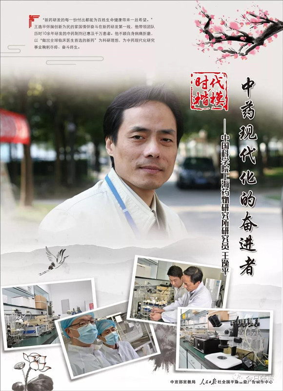 微信圖片_20181121091235_副本