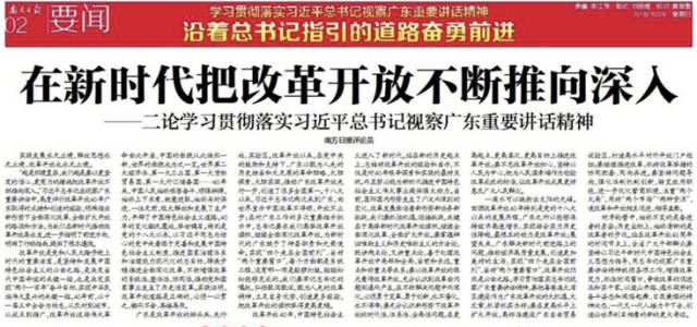 微信圖片_20181107160432