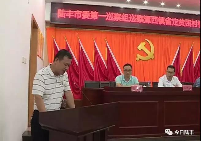 微信圖片_20181114213702