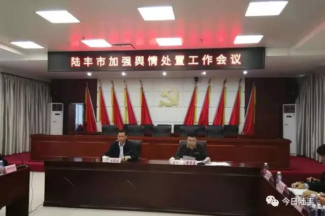 微信圖片_20181129221227