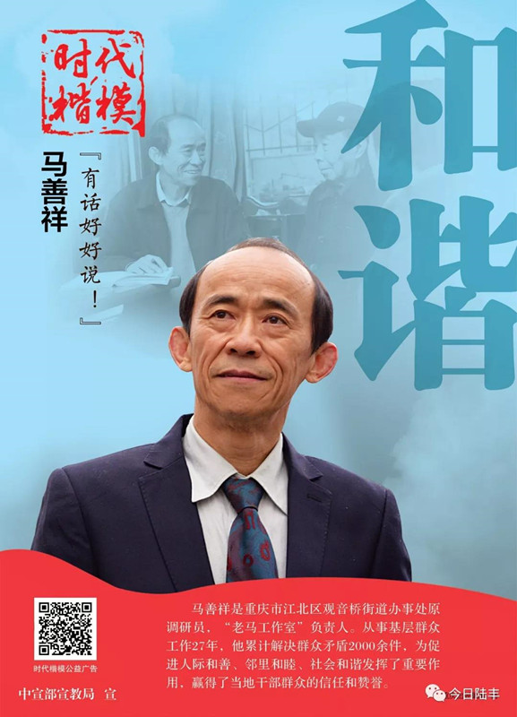 微信圖片_20181121093457_副本