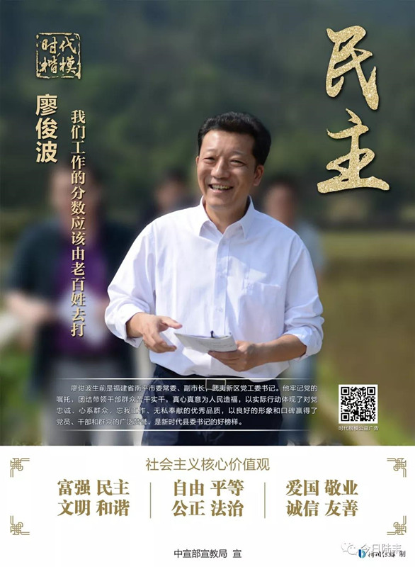 微信圖片_20181121091227_副本