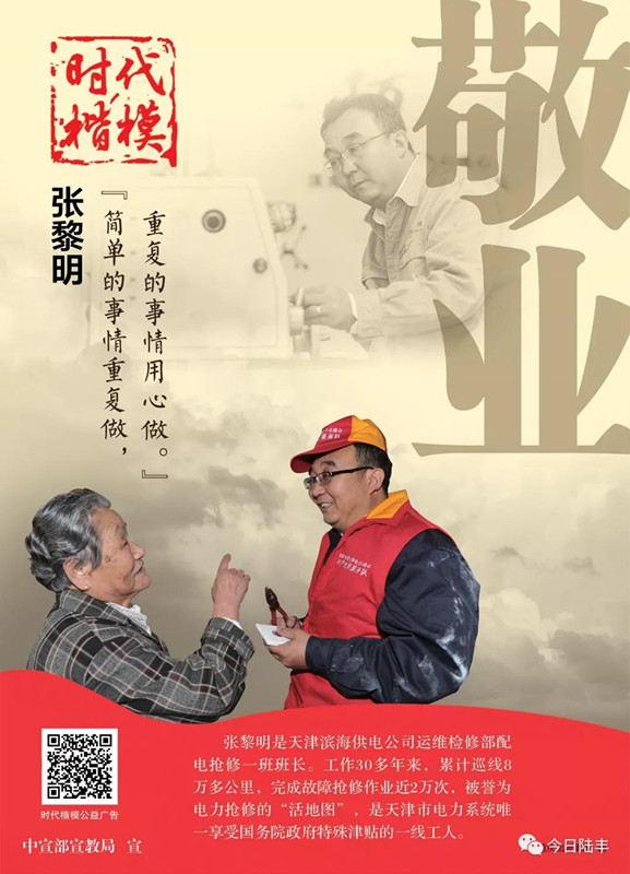 微信圖片_20181121093441_副本