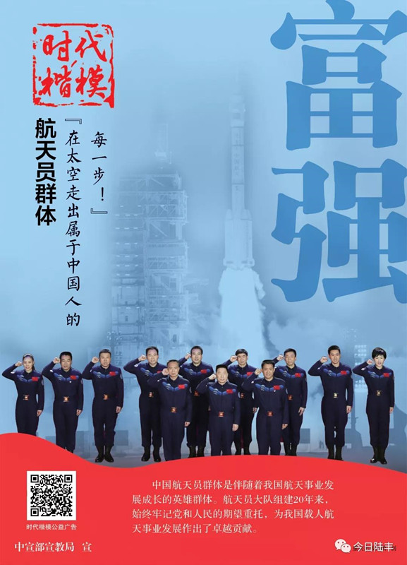 微信圖片_20181121093445_副本