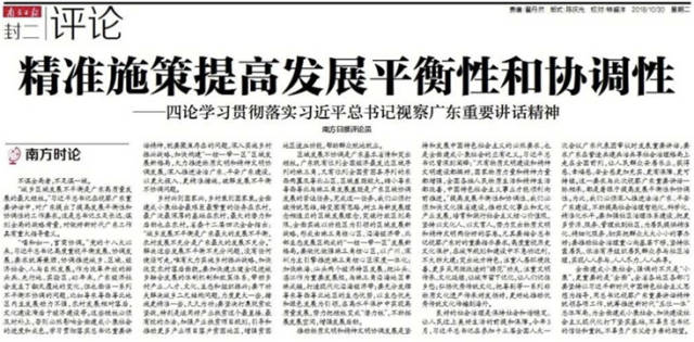 微信圖片_20181107160438