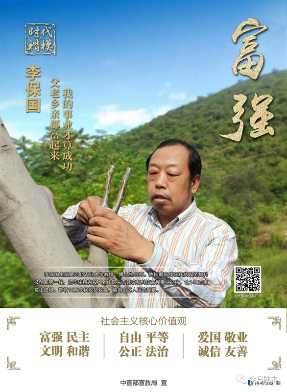 微信圖片_20181121091150_副本