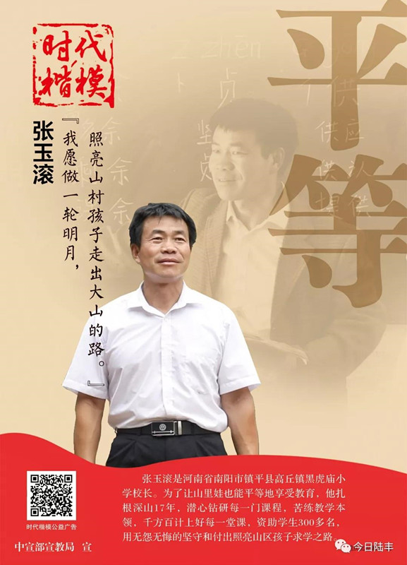 微信圖片_20181121091238_副本