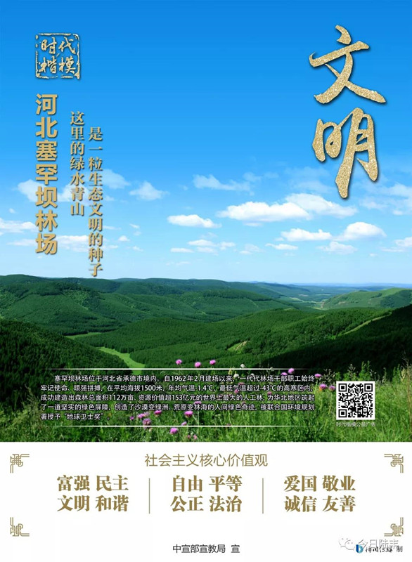 微信圖片_20181121091231_副本