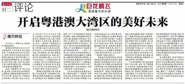 微信圖片_20181107160459