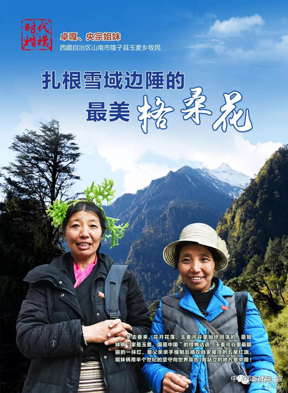 微信圖片_20181202215749_副本