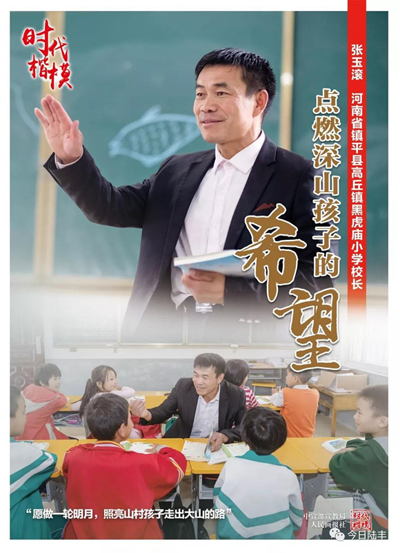 微信圖片_20181202220540_副本