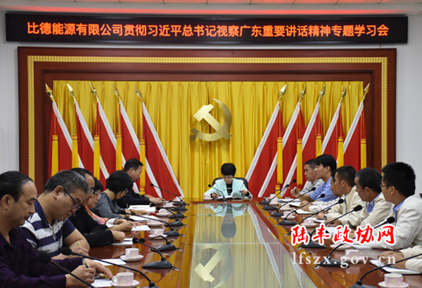 微信圖片_20181208220520