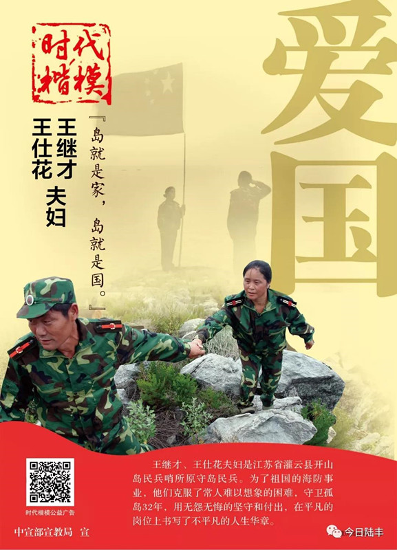 微信圖片_20181202215732_副本