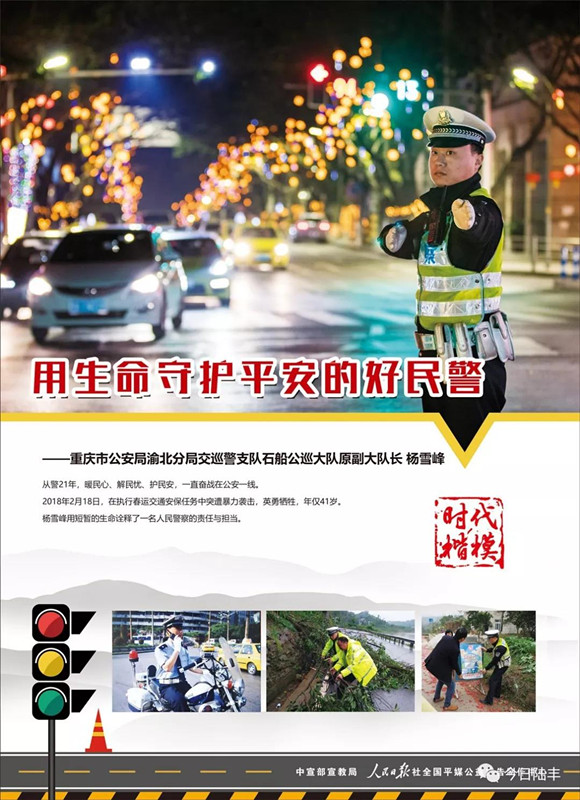 微信圖片_20181202220530_副本