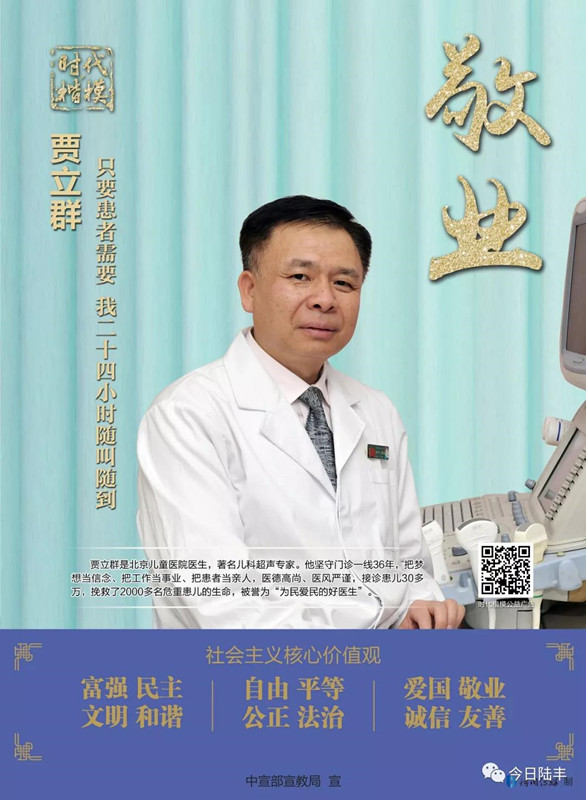 微信圖片_20181202214944_副本