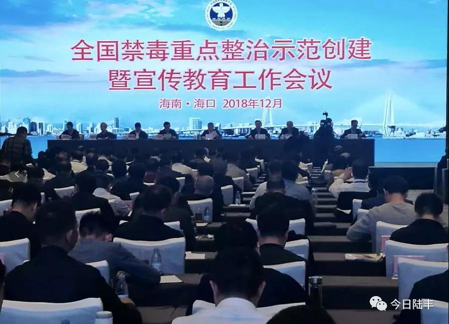 微信圖片_20181220220655