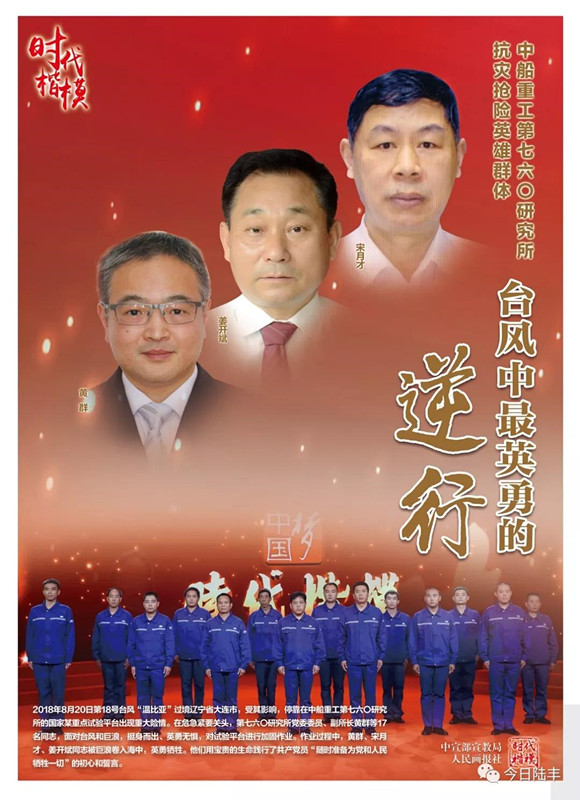 微信圖片_20181202220553_副本