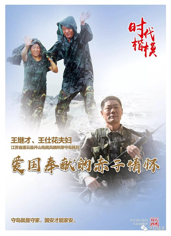 微信圖片_20181202220544_副本