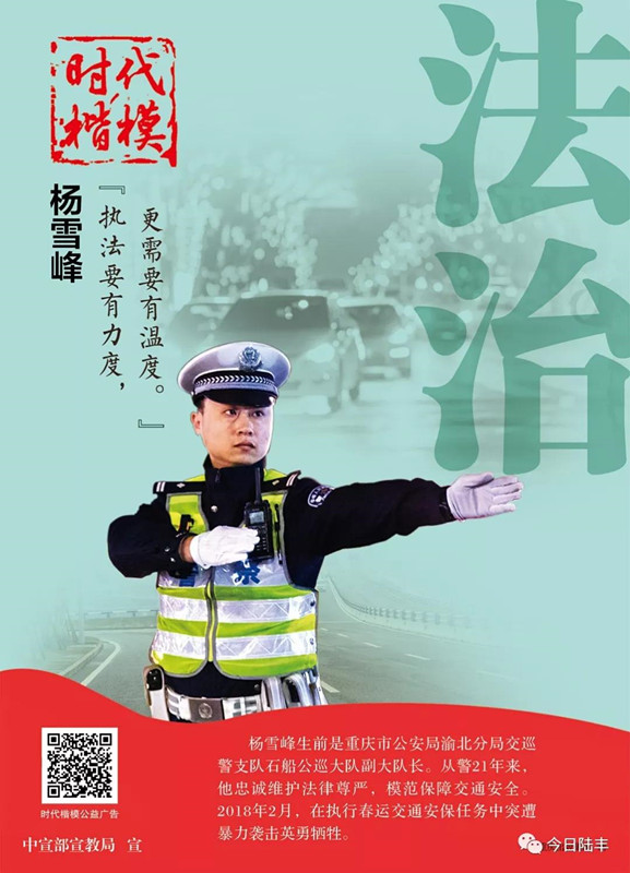 微信圖片_20181202215740_副本