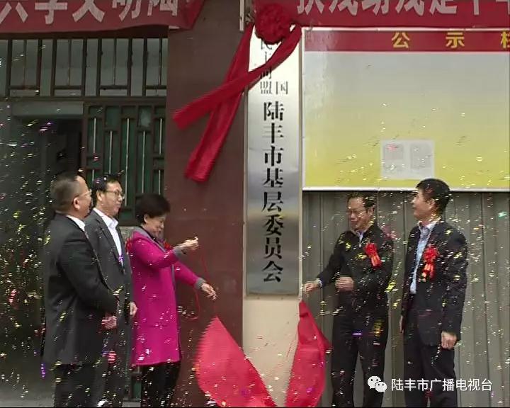 微信圖片_20190101150720