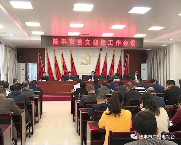 微信圖片_20190105215855