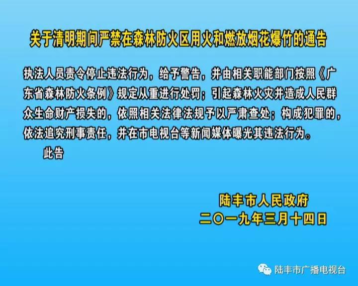 微信圖片_20190319160044