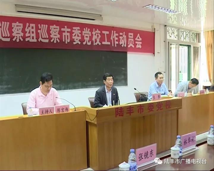 微信圖片_20190329215430