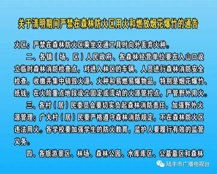 微信圖片_20190319160038