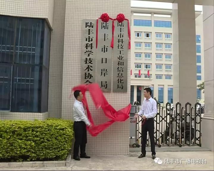 微信圖片_20190302144408