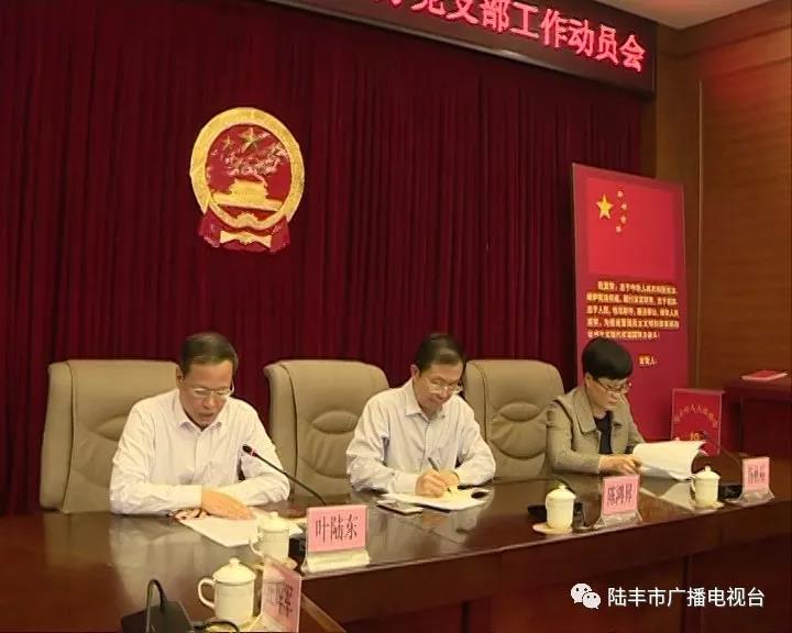 微信圖片_20190329215359