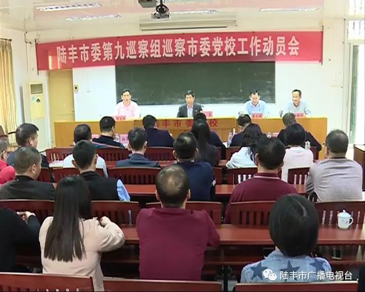 微信圖片_20190329215427