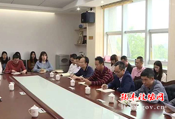 微信圖片_20190329223141