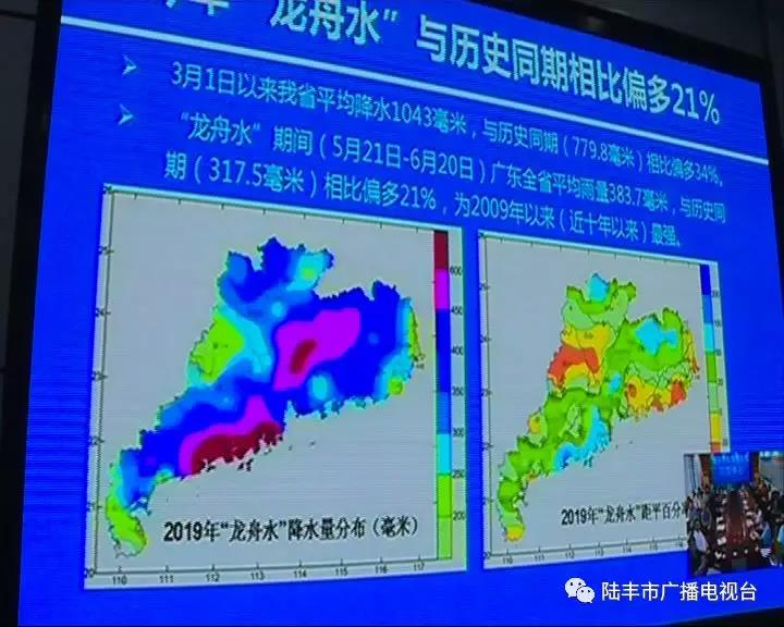 微信圖片_20190623214720