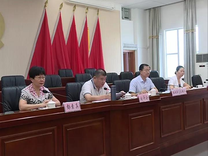 微信圖片_20190725094342