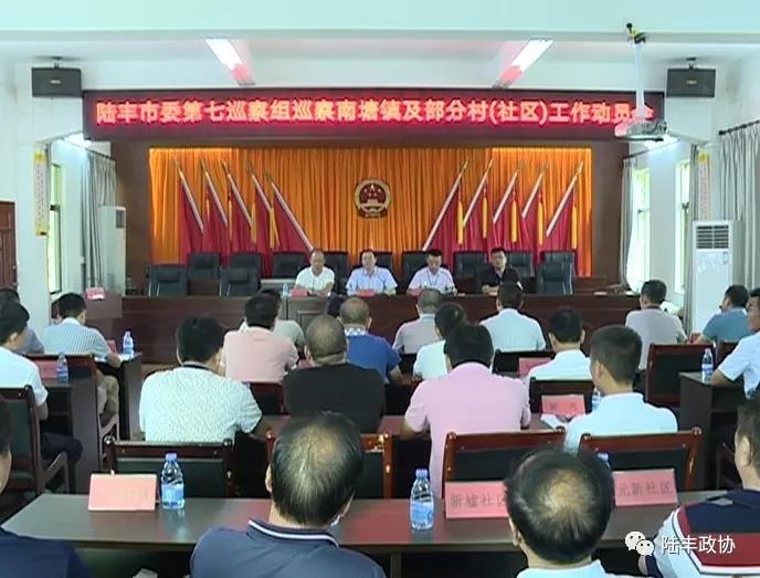 微信圖片_20190729092518