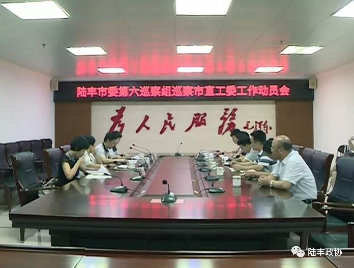 微信圖片_20190729092521