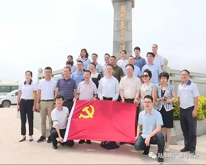 微信圖片_20190820230445