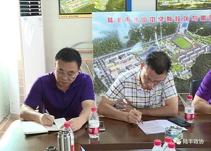 微信圖片_20190826092329