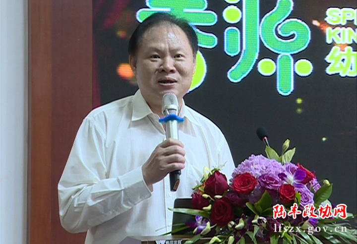 春源雙語學校幼兒園成立揭牌_14937