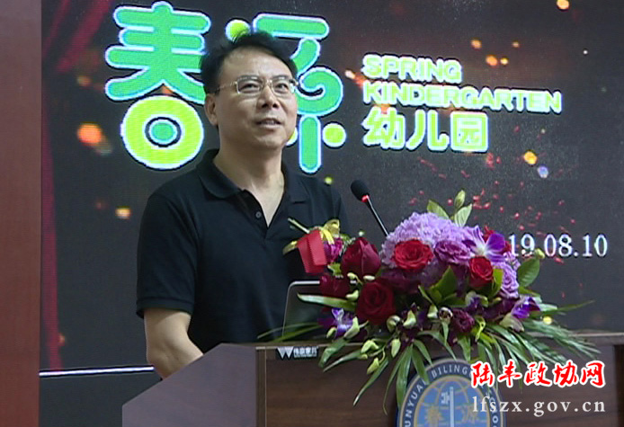 陸豐市春源雙語學校、春源幼兒園揭牌成立_6903