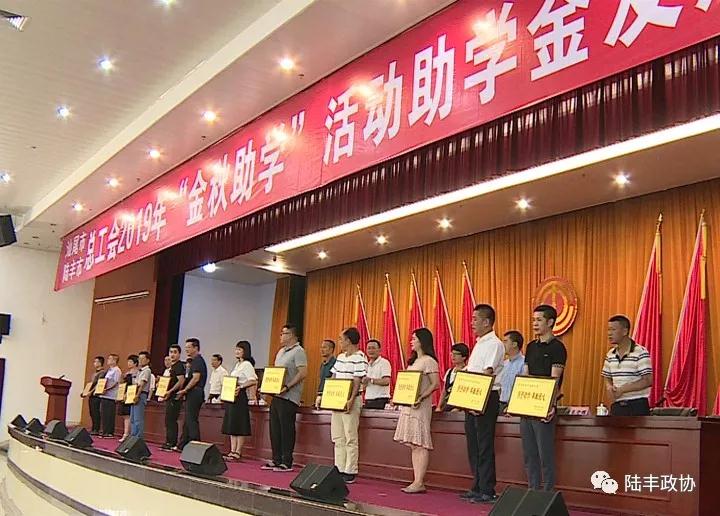 微信圖片_20190826091820