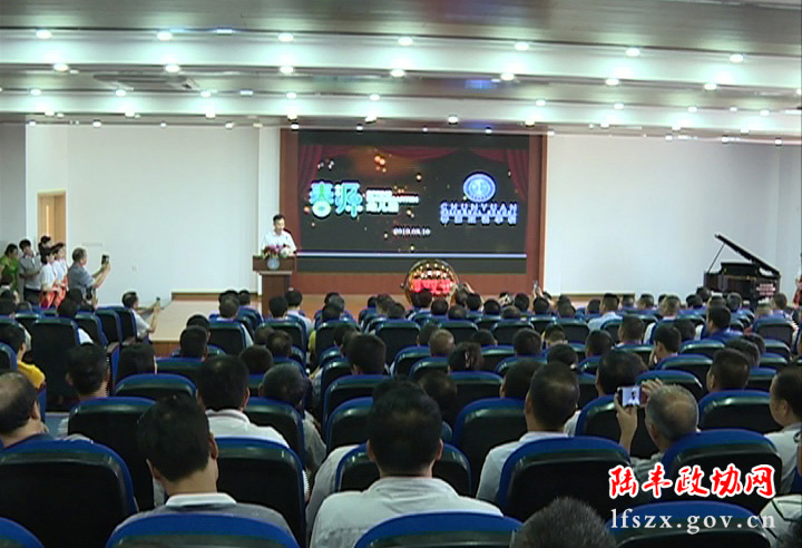 陸豐市春源雙語學校、春源幼兒園揭牌成立_7231