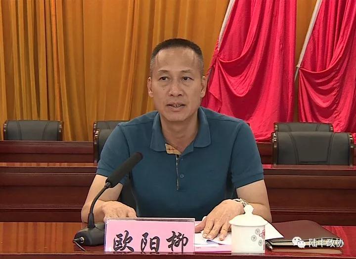 微信圖片_20190826091800