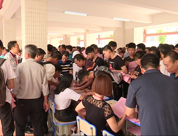 陸豐新聞20190902_1820