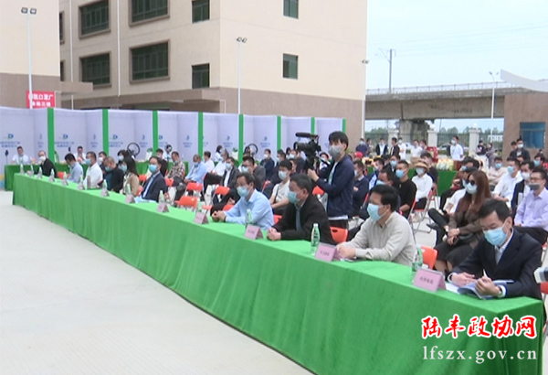 陸豐新聞20200425_4943